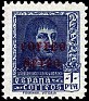 Spain 1938 Ferdinand The Catholic 1 Ptas Blue Edifil 846